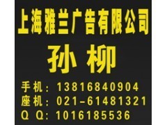 瀟湘晨報廣告部聯(lián)系方式及廣告代理服務(wù)指南