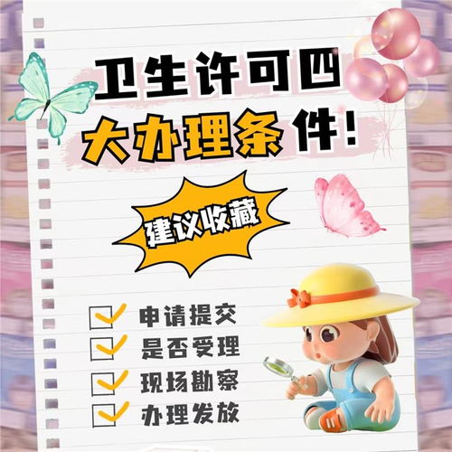 龍華辦理增值電信業務許可證 流程透明，成本節省，代辦服務全解析