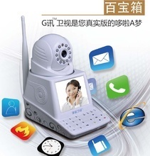 數智時代核心攻略 網絡電話監控攝像機選購、價格透析與批量采購實戰指南
